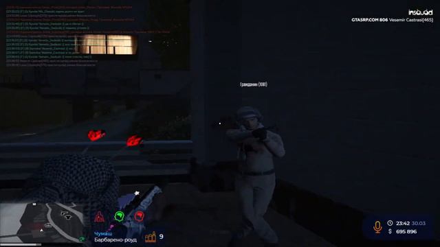 тулимся с домиником крипсизе // gta 5 rp insquad смотреть онлайн