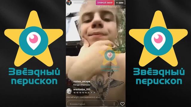 Pharaoh Тупые Люди На Даче смотреть онлайн