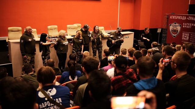 «Народный Фронт», 2023