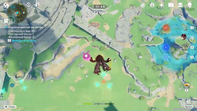 Испытание Тысячи цветов на ветру. 3615 счет. Этап 4. Genshin Impact. смотреть онлайн