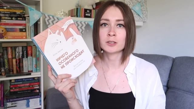 10 ЛУЧШИХ КНИГ ЭТОГО ГОДА ⭐ смотреть онлайн