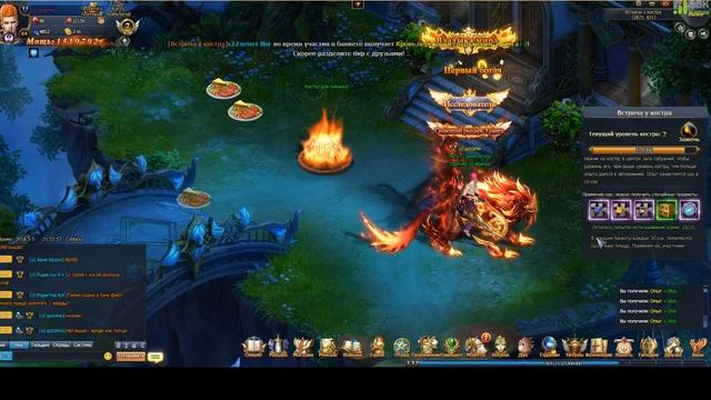 Dragon Knight: питомец, питомец лев, питомец сборник, питомцы