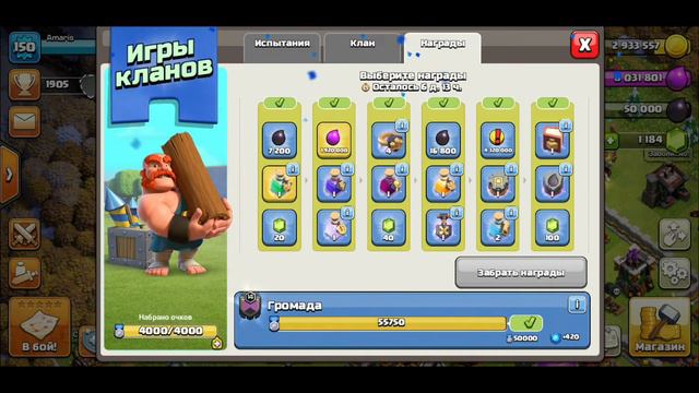 СКОРО 6 СТРОИТЕЛЬ⚒|Clash Of Clans