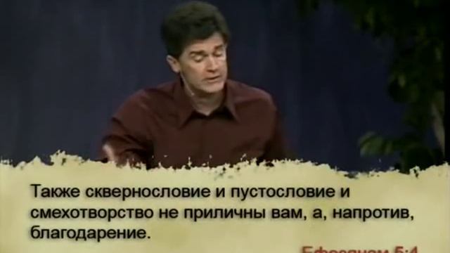 Чип Ингрэм - Любовь и Отношения 7 смотреть онлайн