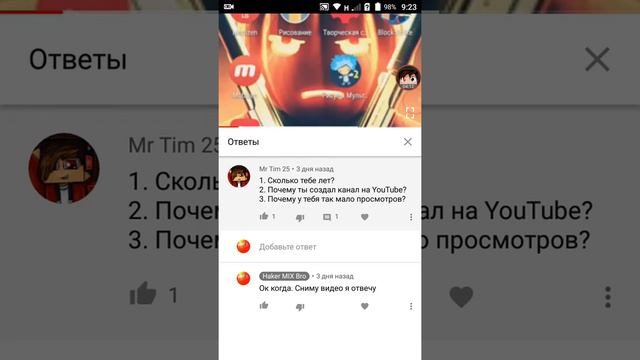 Ответы на вопросы!(почему их там мало а вас много!?)хнык:3 смотреть онлайн