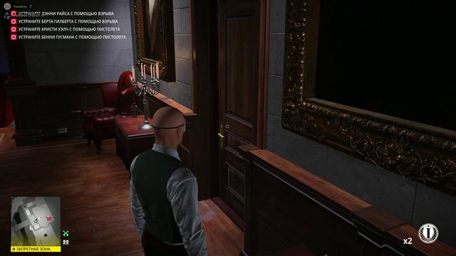 HITMAN 2 - Диссонанс Бабаевой [Обострение] смотреть онлайн