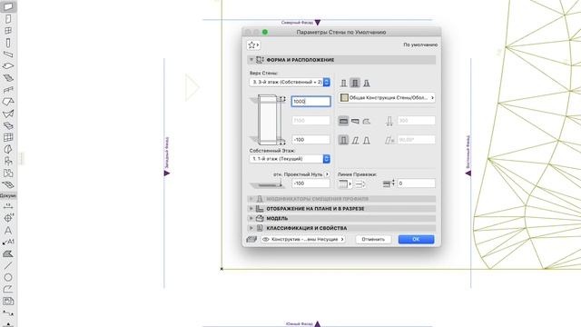 Создание Наружных Стен смотреть онлайн