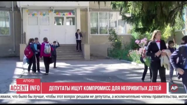 Депутаты ищут компромисс для непривитых детей смотреть онлайн
