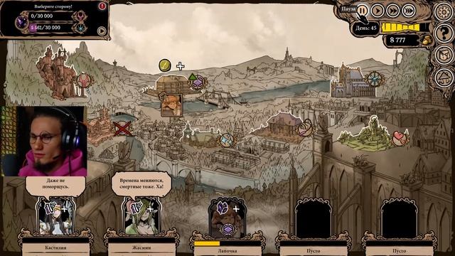 Король Сукубов или Лжец? ► Прохождение My Lovely Wife ►#6 смотреть онлайн