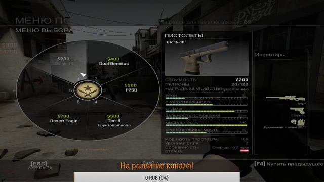 Играем мм, берем всех. смотреть онлайн