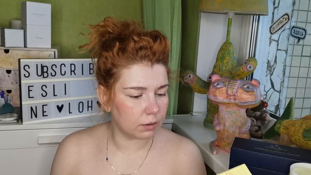 Релакс бокс lookfantastic и подарочки. смотреть онлайн