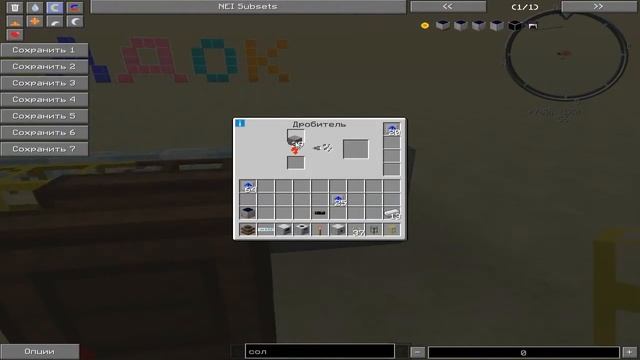 Индустриальный minecraft в 2 раза больше ресурсов!!! смотреть онлайн