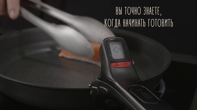 Tefal представляет посуду Ingenio смотреть онлайн