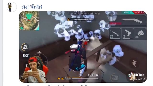 Free Fire รวมไฮไลต์เด็ดจากทางบ้าน!! EP26 смотреть онлайн