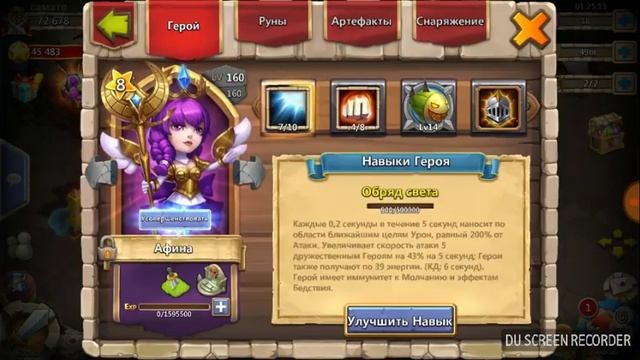 Lp#11 новий крутой герой за 450 самов!!!мега удача