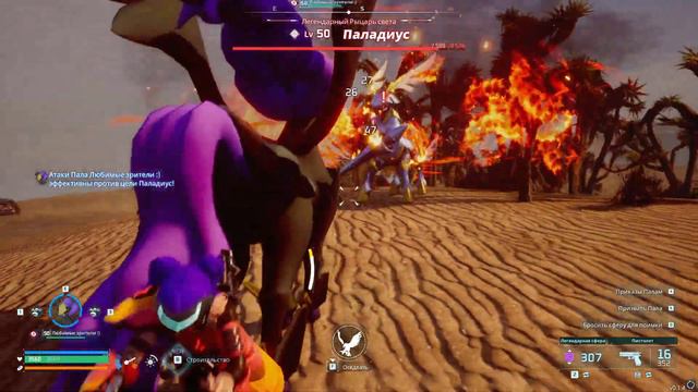 PALWORLD: 3800 УРОНА ТОП ФРОСТАЛИОН НОКТ Vs ЛЕГЕНДАРНЫЙ ФРОСТАЛИОН/ПАЛАДИУС/НЕКРОМУС!FrostallionNoc