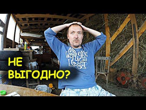 РЕЗЮМЕ ПО СЕНОКОСУ || СКОЛЬКО ДЕНЕГ СЭКОНОМИЛ || ЗАГОТОВКА СЕНА МОТОБЛОКОМ смотреть онлайн