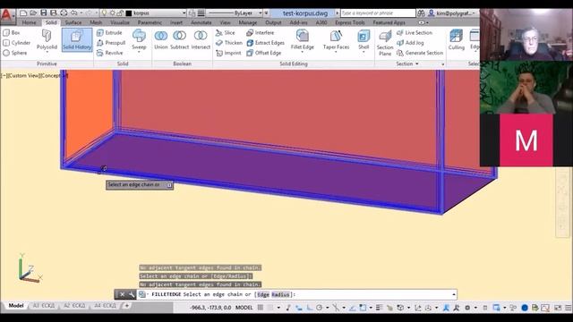 Моделювання корпуса двохступеневого циліндричного редуктора в AutoCAD смотреть онлайн