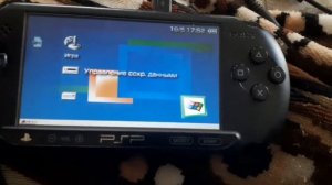 Прошивка любой PSP(CWF Infinity 2.0 6.61)