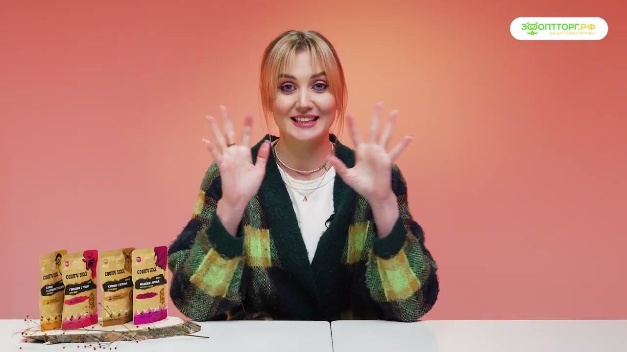 Паучи Country Snack