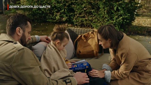 😭ЩЕМЛИВИЙ момент з серіалу "ДОВГА ДОРОГА ДО ЩАСТЯ"! ДІАЛОГ МАТЕРІ З ДОНЬКОЮ, ЯКУ ВОНА ПОКИНУЛА! смотреть онлайн