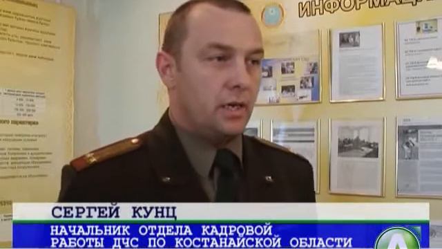 набор в ДЧС смотреть онлайн