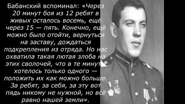 Святая честь - быть часовым границы к 55-летию событий на острове Даманский смотреть онлайн