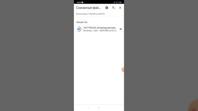 как скачать обнову чикен ган приватный сервер? смотреть онлайн
