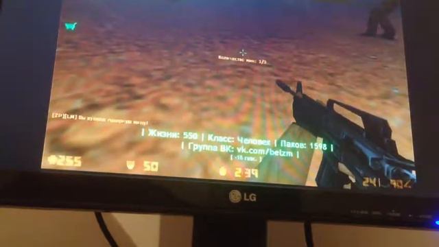 Зомби сервер (бесплатны vip) смотреть онлайн