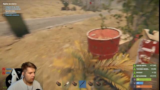 Кто нуба в Rust пустил? | Стрим по RUST смотреть онлайн