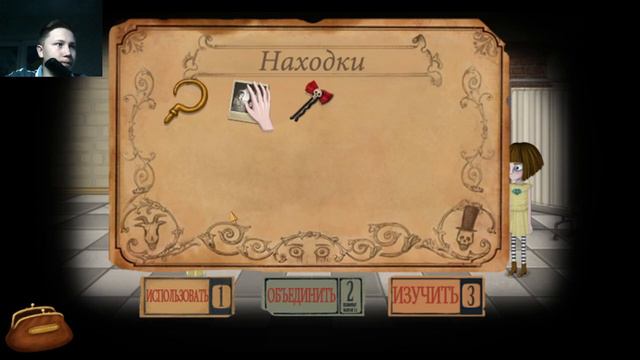 ПСИХИАТРИЧЕСКАЯ БОЛЬНИЦА! Fran Bow #1 смотреть онлайн