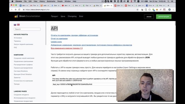 Расходы из Facebook, часть 2 смотреть онлайн