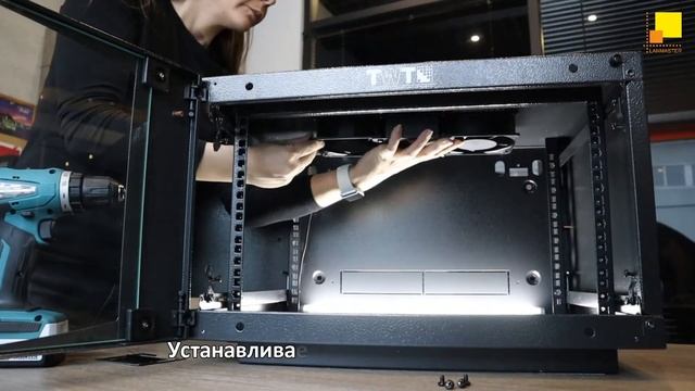 Установка вентиляторного блока TWT-CBW-FANB2  в настенный шкаф 19'' серии «Next»
