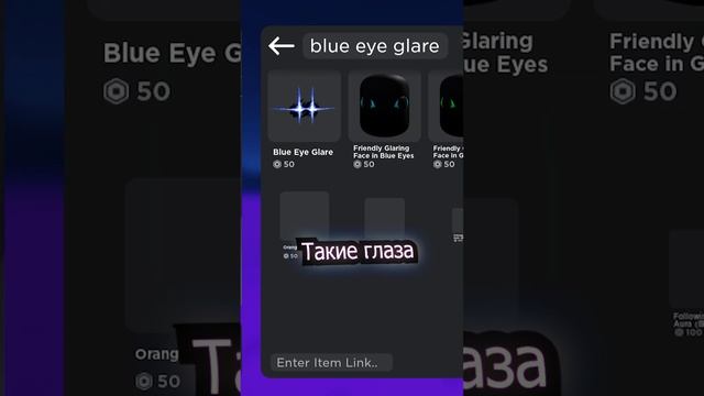 ?Скин ЭТО НЕ ПРОСТО ГНЕВ в Роблоксе #roblox #роблокс смотреть онлайн