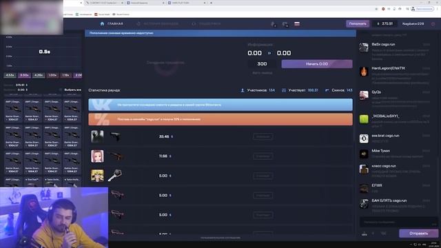 ПРОИГРАЛ 20000$ В КС ГО / HARD WTF #8 смотреть онлайн