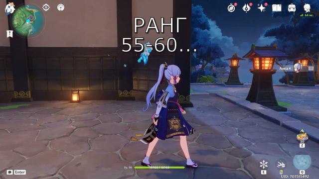 Лучшее получение 60 ранга| Обзор аккаунт| Прошел игру| Genshin Impact смотреть онлайн