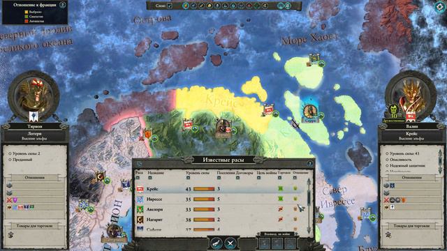 Total War: Warhammer II ВЫСШИЕ ЭЛЬФЫ ПРОХОЖДЕНИЕ НА РУССКОМ смотреть онлайн