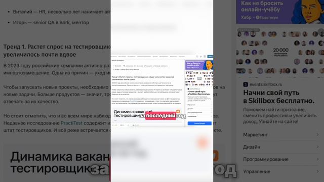 💪 Как влететь в АЙТИ за 2-3 месяца смотреть онлайн