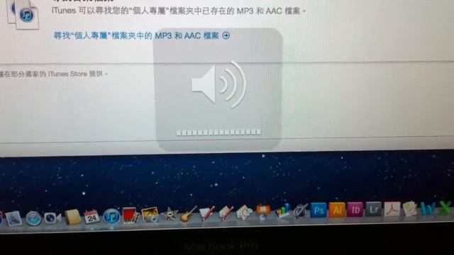 MacBook Pro (15吋, Early 2011) 潑入豆花開機異常