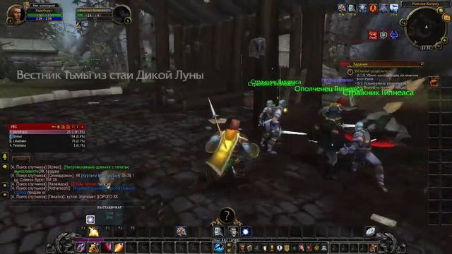 WoW Sirus x1 ПРОКАЧКА во имя СВЕТА смотреть онлайн