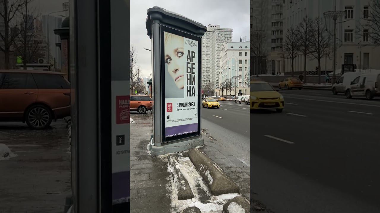 Москва, ул. Новый Арбат (Перекресток) смотреть онлайн