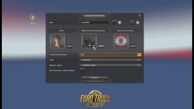 установка карты Rota Factor Dangerous Roads для етс 2 смотреть онлайн
