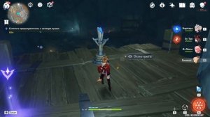 СНИМИТЕ ПРЕДОХРАНИТЕЛЬ С ЗАТВОРА ПУШКИ / ЗАЖЕЧЬ СИГНАЛЬНЫЕ ФОНАРИ GENSHIN IMPACT 2.6 РАЗЛОМ