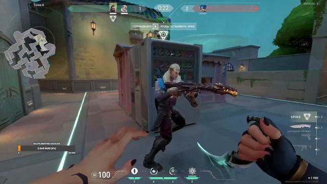 Туториал: Как Cgbpkbnm канал | Valorant