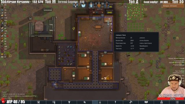 RIMWORLD НАЧАЛО КАК ИГРАТЬ ЧАСТЬ 3 смотреть онлайн