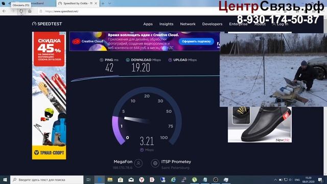 Bester BDM тесты, сравнение на 4G+ Huawei B715s 23c