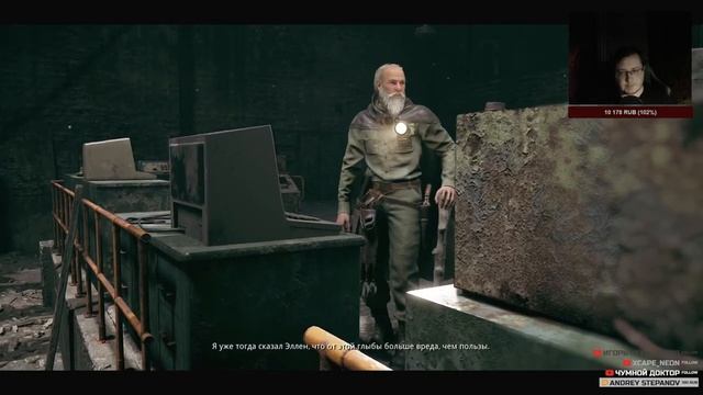 Прохожу новую игру за несколько дней до её выхода - Remnant 2 смотреть онлайн