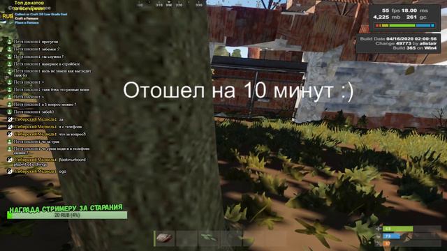 Что ты знаешь о боли? Учимся играть в Rust с жесткими лагами :D смотреть онлайн