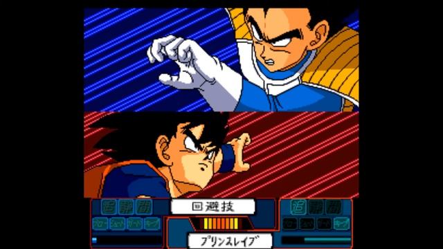 Dragon Ball Z : Idainaru Son Gokuu Densetsu - PC Engine смотреть онлайн