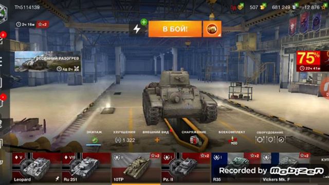 Баг на деньги в игре wot blitz смотреть онлайн